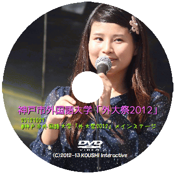 岸岡ちなみ