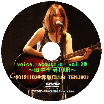 田中千尋