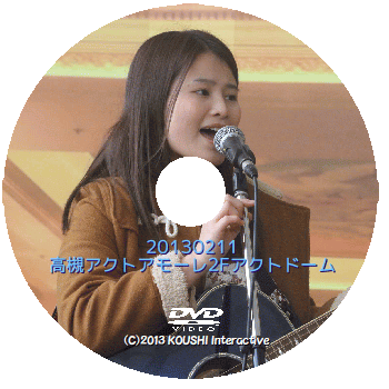 岸岡ちなみ