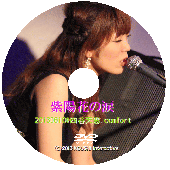 近藤美里
