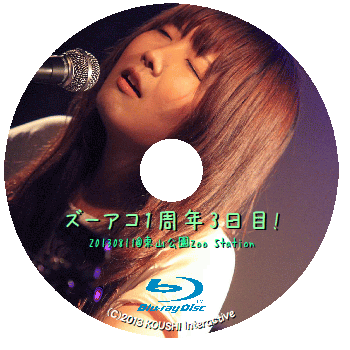 早織