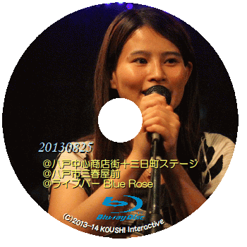 岸岡ちなみ