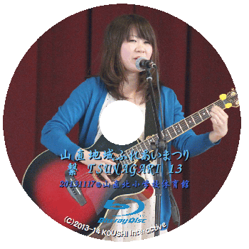 田中千尋