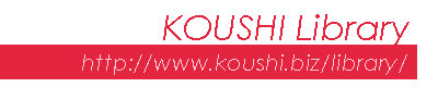 KOUSHI Library