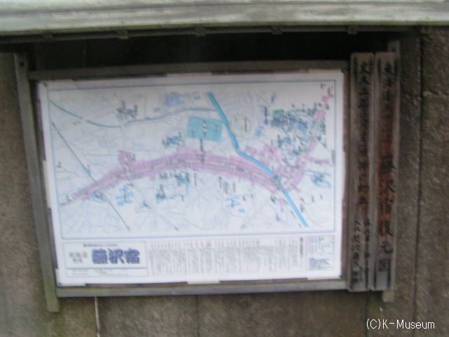 藤沢宿の図