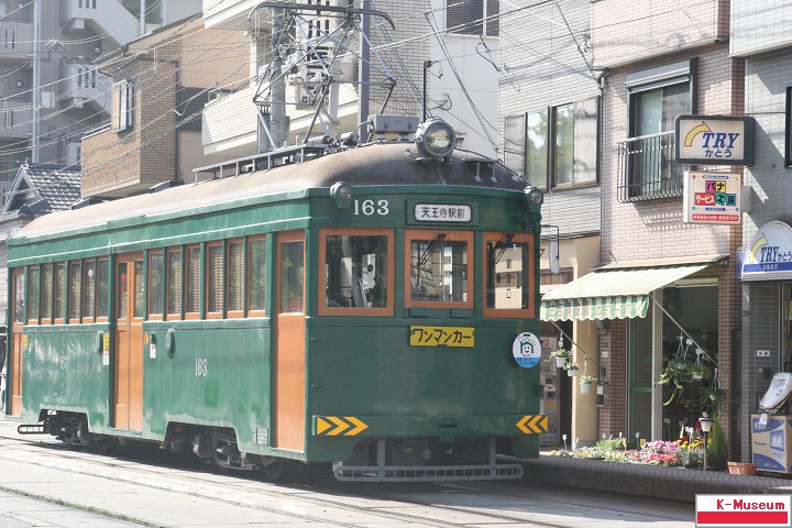 阪堺電軌