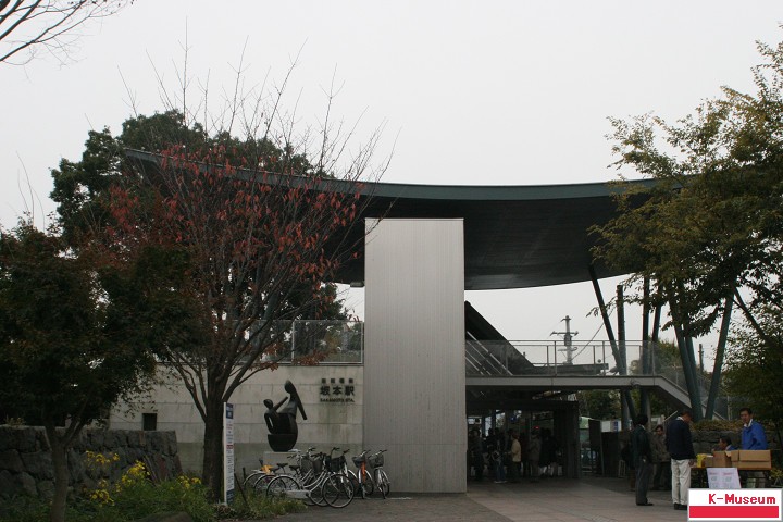 坂本駅