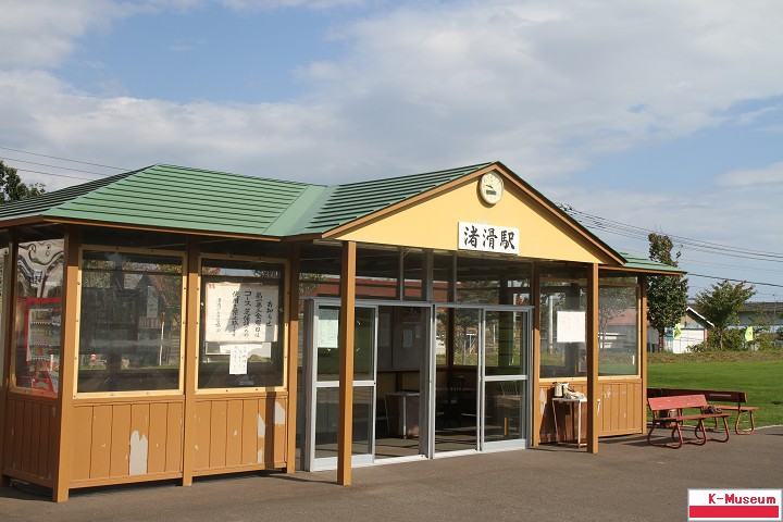 紋別市渚滑パークゴルフ場